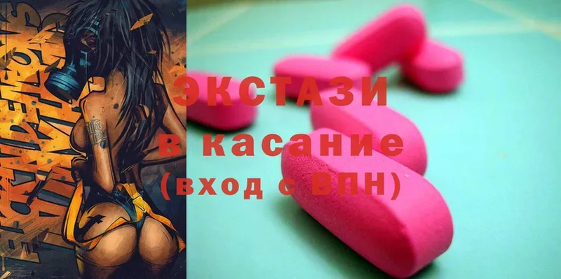 darknet клад  как найти закладки  Малая Вишера  Ecstasy бентли 